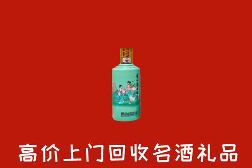 通许县回收24节气茅台酒