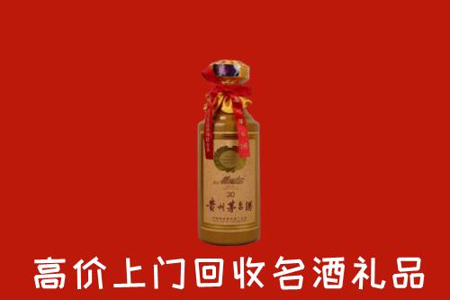 通许县回收30年茅台酒